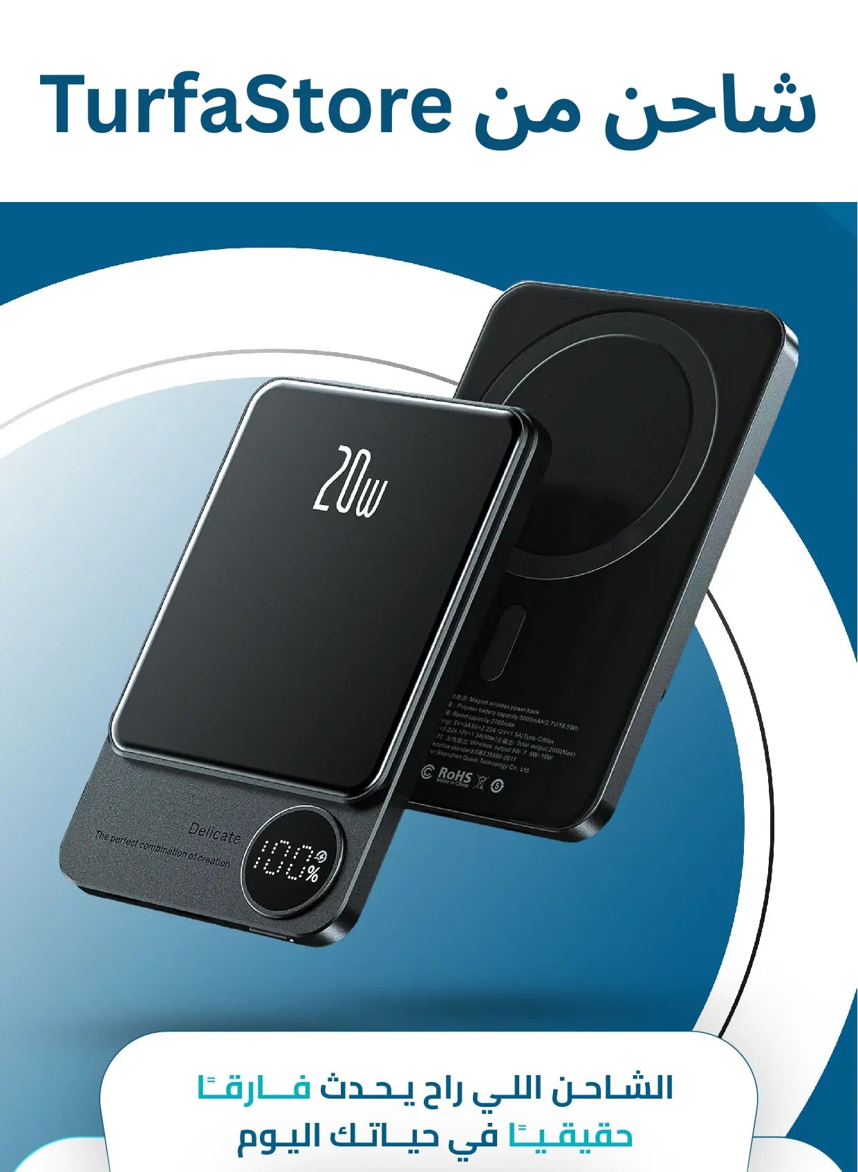باور بانك صغير الحجم لاسلكي مغناطيسي من ™TurfaStore